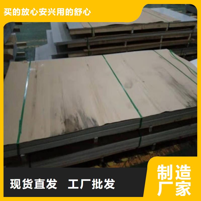 供应2205不锈钢板现货