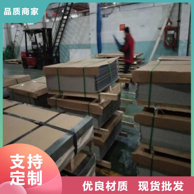 不锈钢板304厂家供应价格