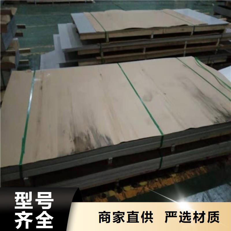 不锈钢板,不锈钢卷板货源直销