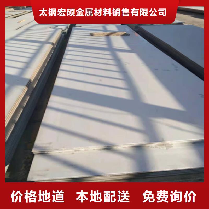 2507不锈钢板支持定制