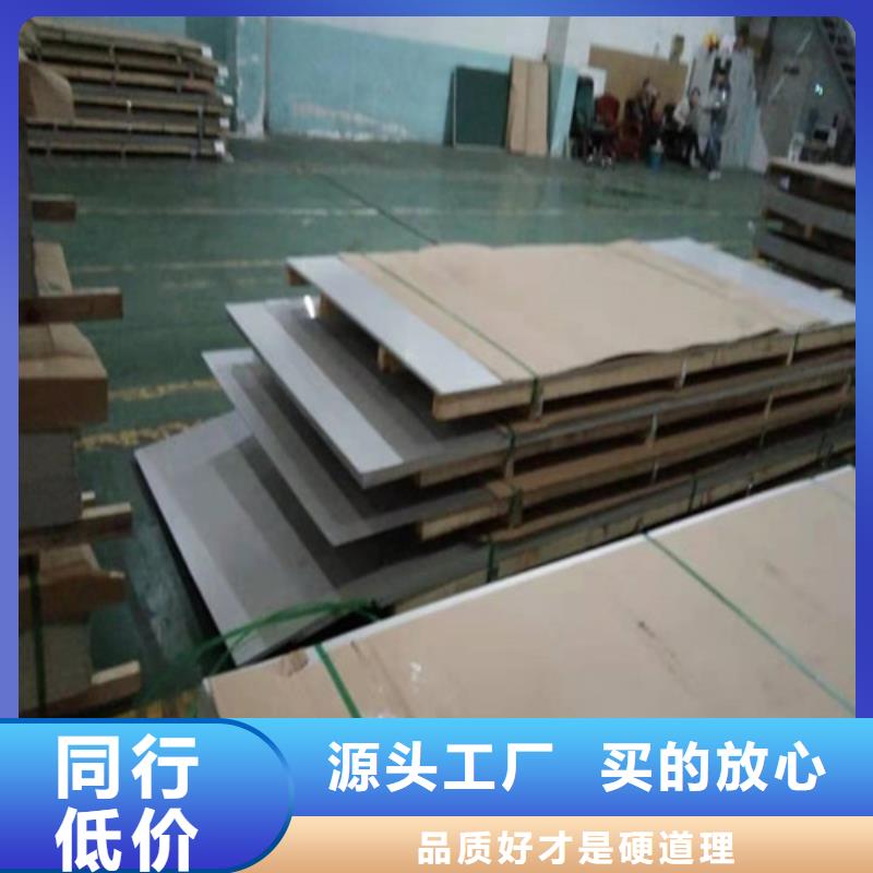 不锈钢板-不锈钢卷板定制定做