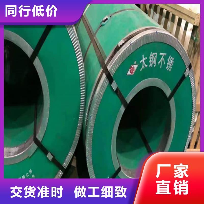 不锈钢板,不锈钢卷板货源直销