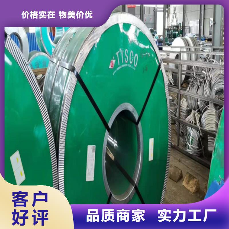 供应2205不锈钢板现货
