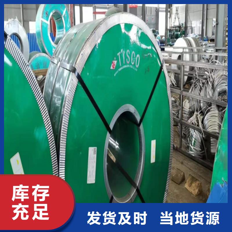 不锈钢板不锈钢复合管敢与同行比质量