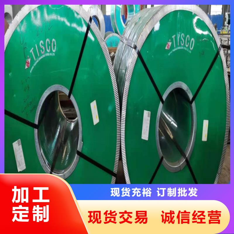 批发310S不锈钢板的生产厂家
