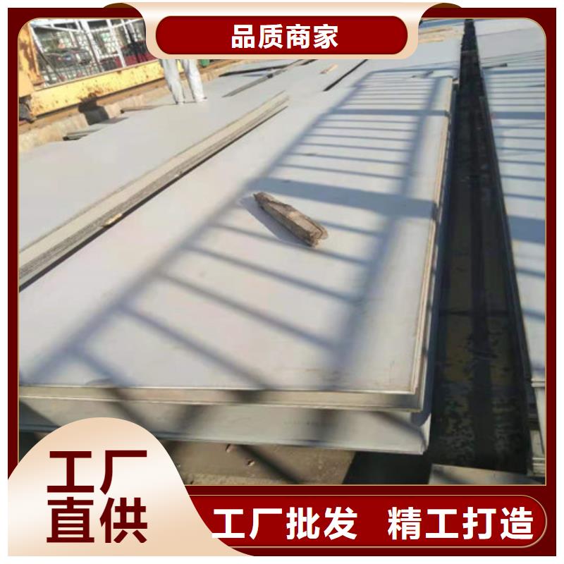 不锈钢板310S不锈钢板源头工厂
