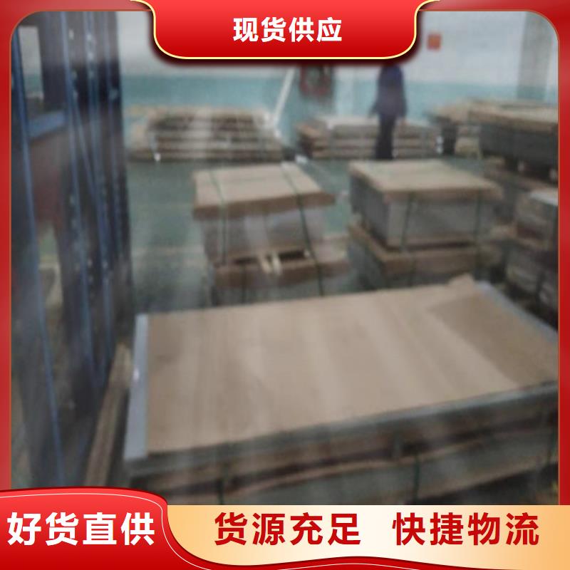 2507不锈钢板-欢迎来厂考察
