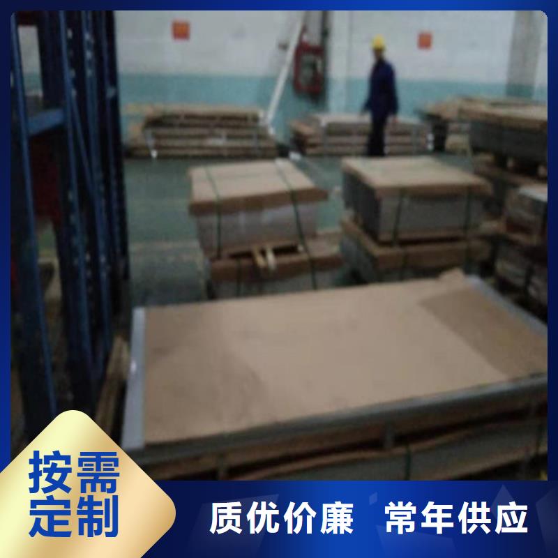 批发310S不锈钢板的供货商