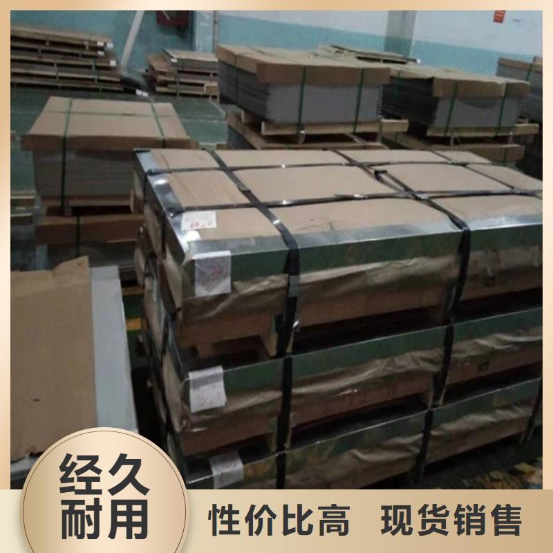 不锈钢板-不锈钢无缝管市场报价