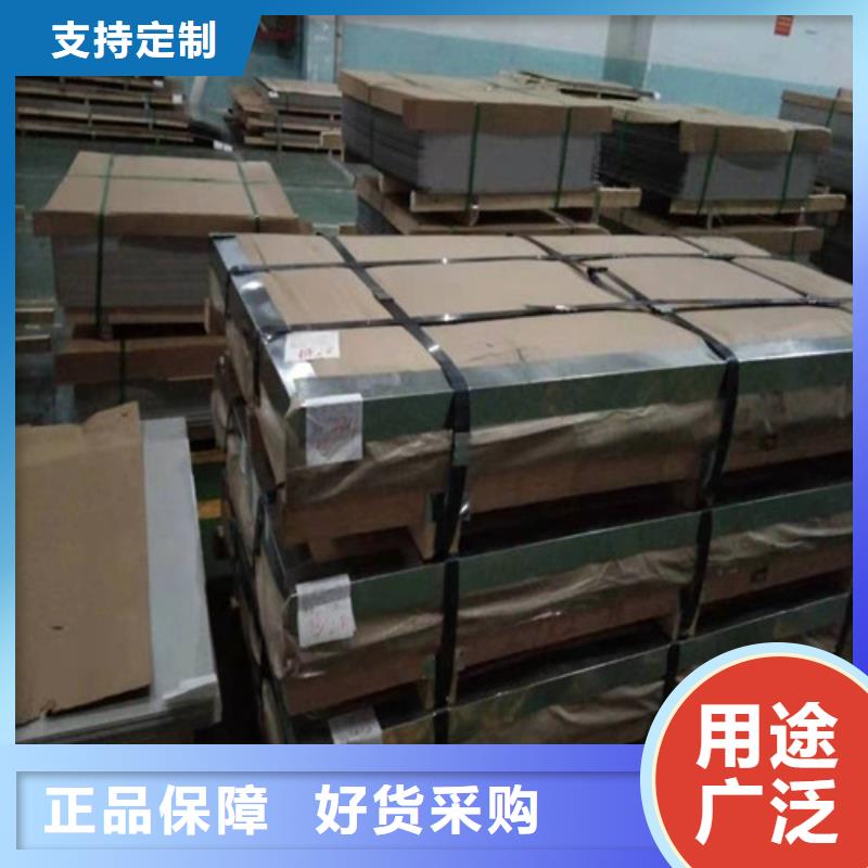  不锈钢板48小时发货