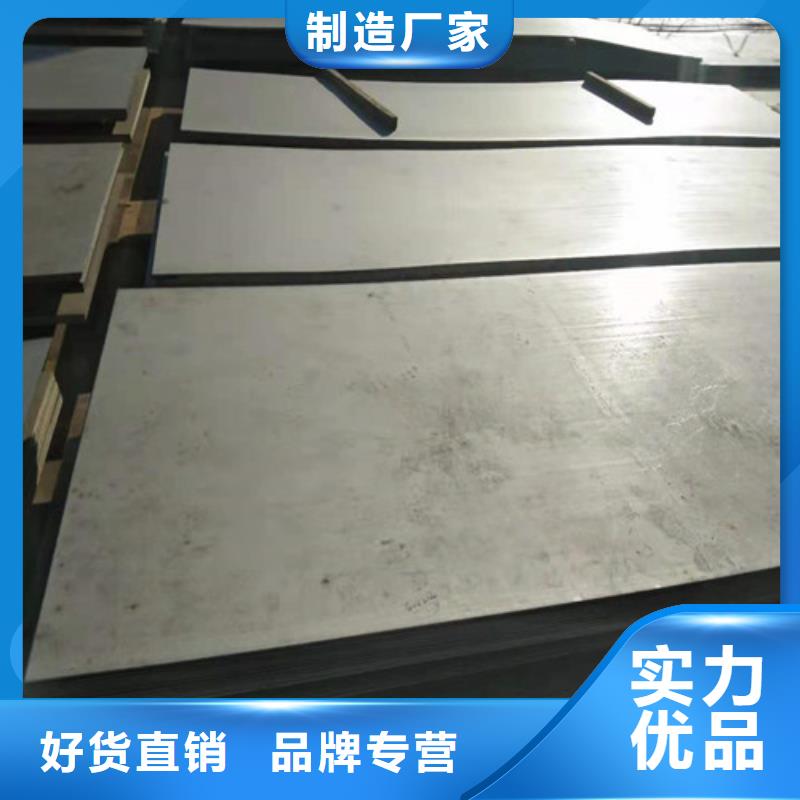 不锈钢板厂家批发价格