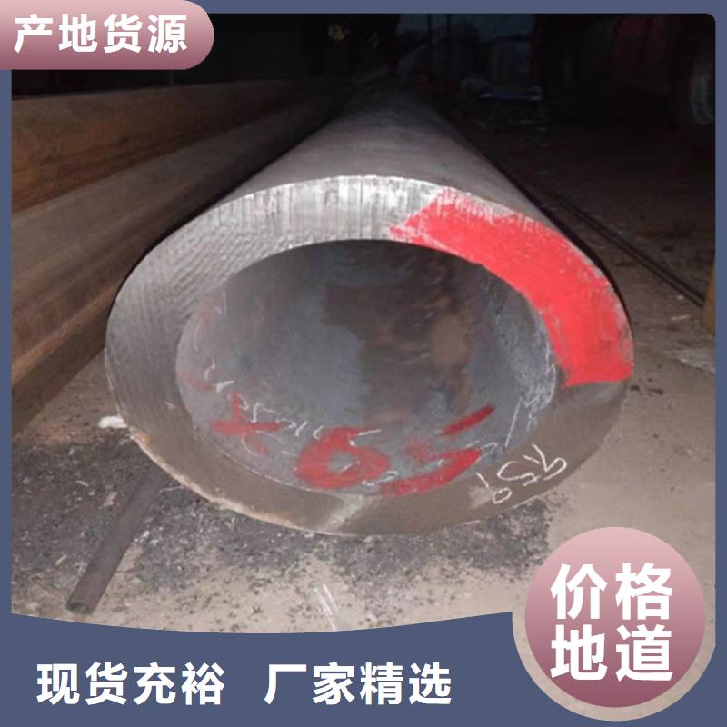 525*40厚度不锈钢地址管外径1000*200厚度价格实体厂家放心购买