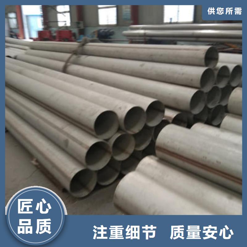 大口径不锈钢管质量可靠外径600*100厚度