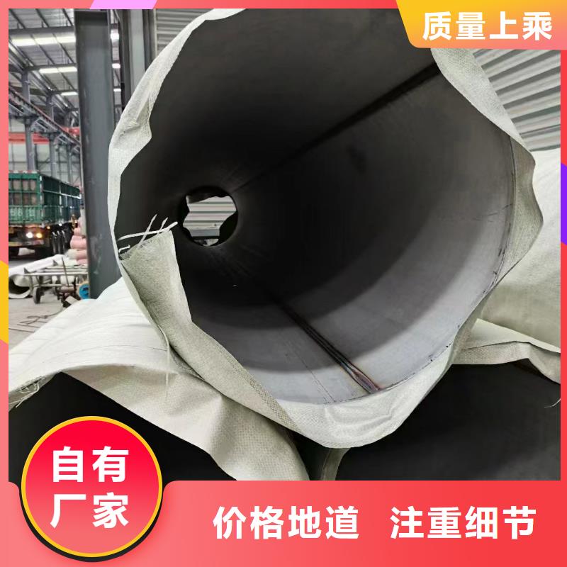 不锈钢管904L不锈钢板助您降低采购成本