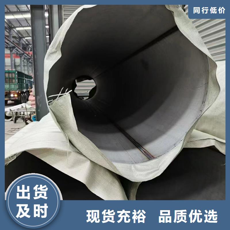 生产大口径不锈钢管的公司