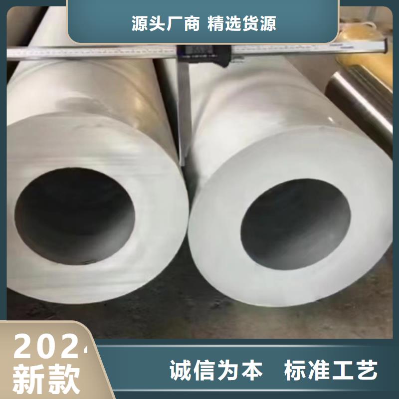 不锈钢管-316不锈钢管定制不额外收费