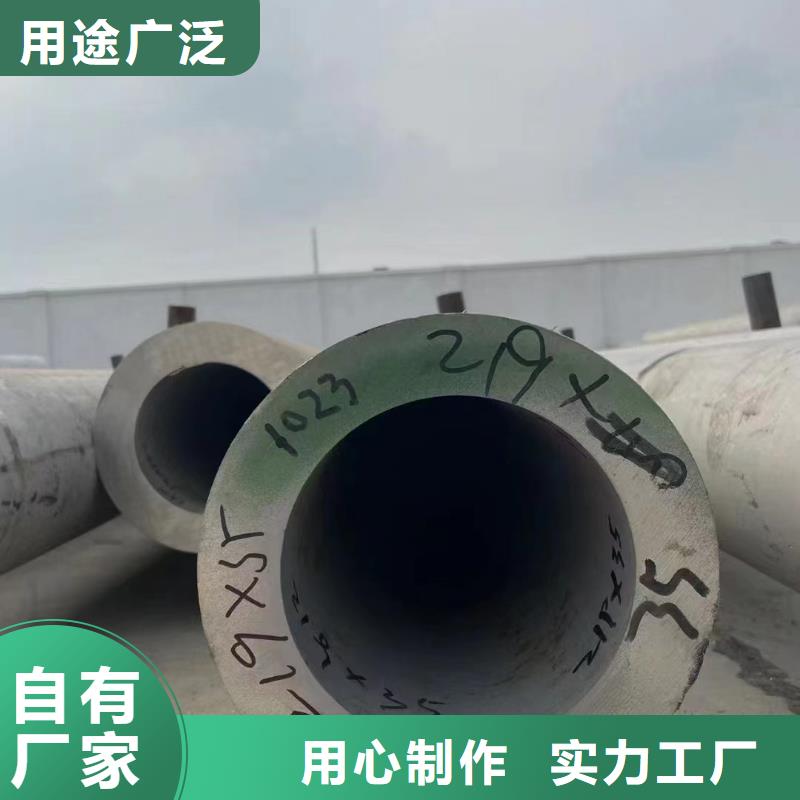 不锈钢管-316不锈钢管厂家品质保障价格合理