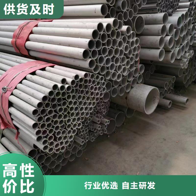 不锈钢管镜面不锈钢板厂家细节决定成败