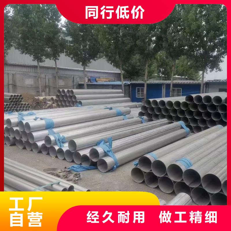 不锈钢管_不锈钢装饰管免费回电