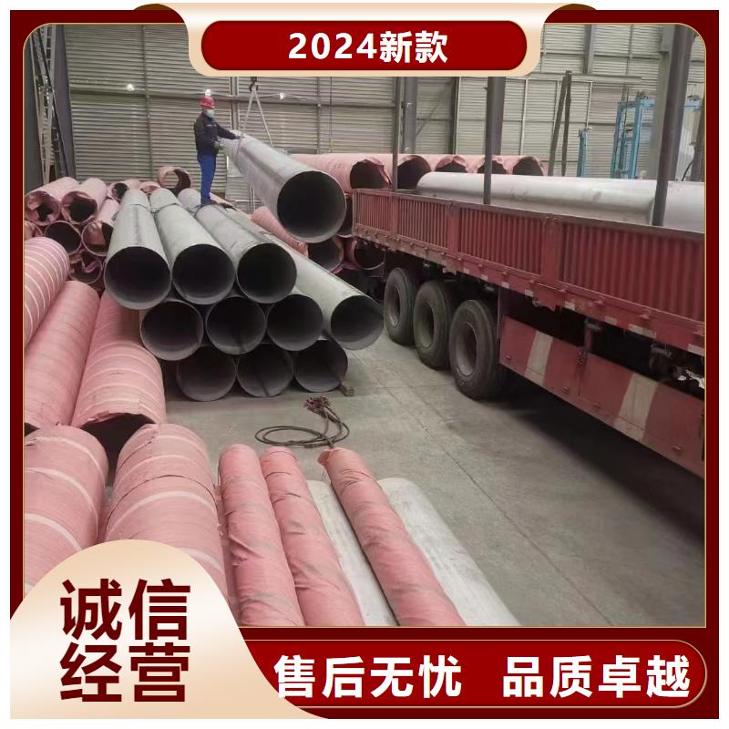 大口径无缝管诚信立足