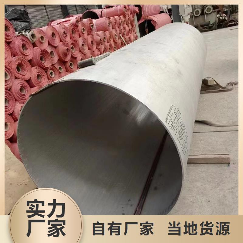 【不锈钢管304不锈钢管严选用料】