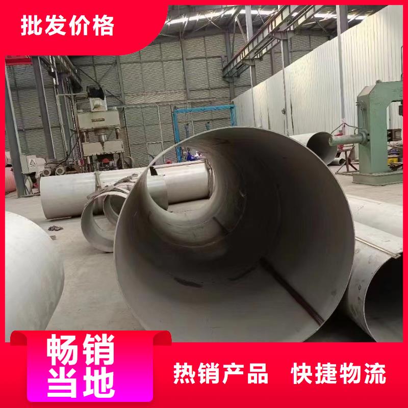 304不锈钢管优质厂家