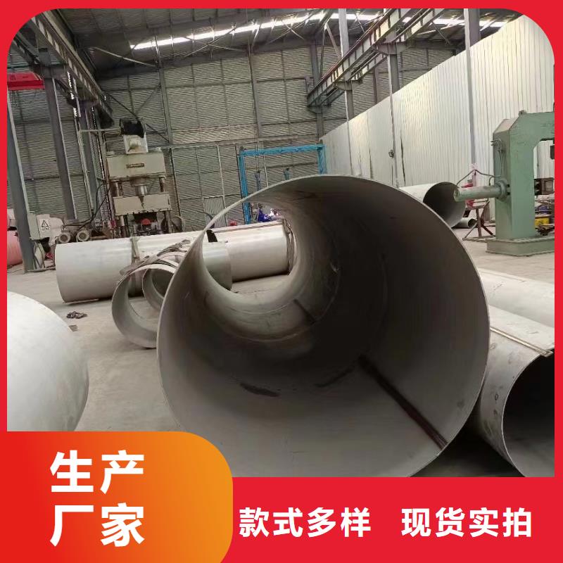 不锈钢管_630不锈钢管质检合格出厂