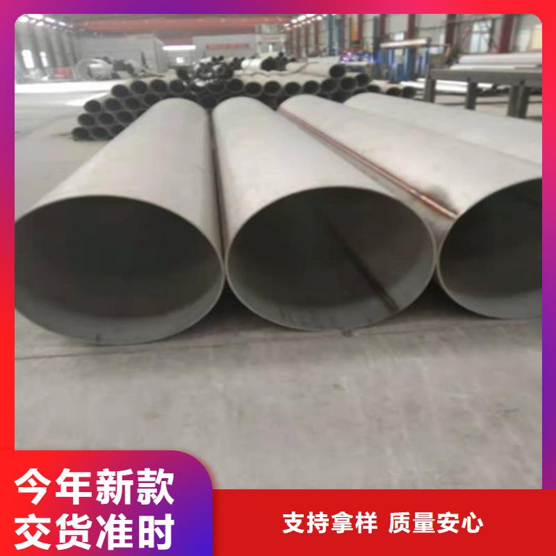 大口径厚壁钢管生产厂家欢迎咨询订购