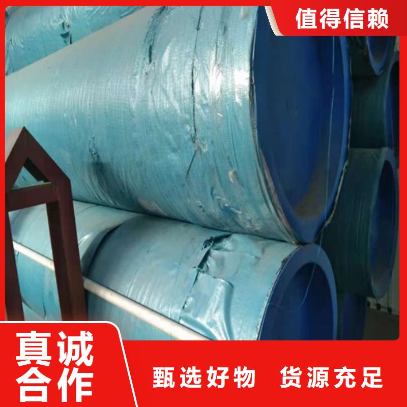 大口径地质厚壁不锈钢管加工价格合理外径1000*200厚度价格