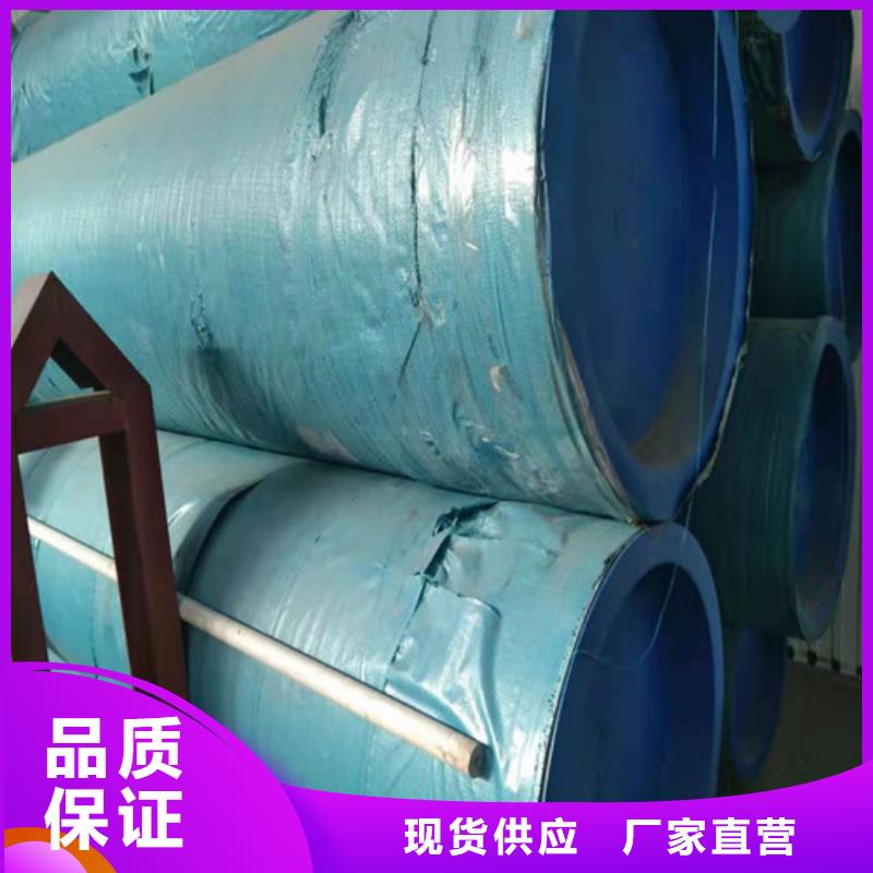 厚壁无缝管查看详情