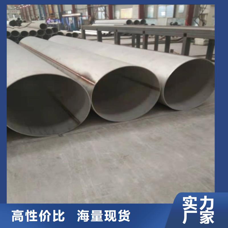 304不锈钢方管304地质厚壁管单价含税价格