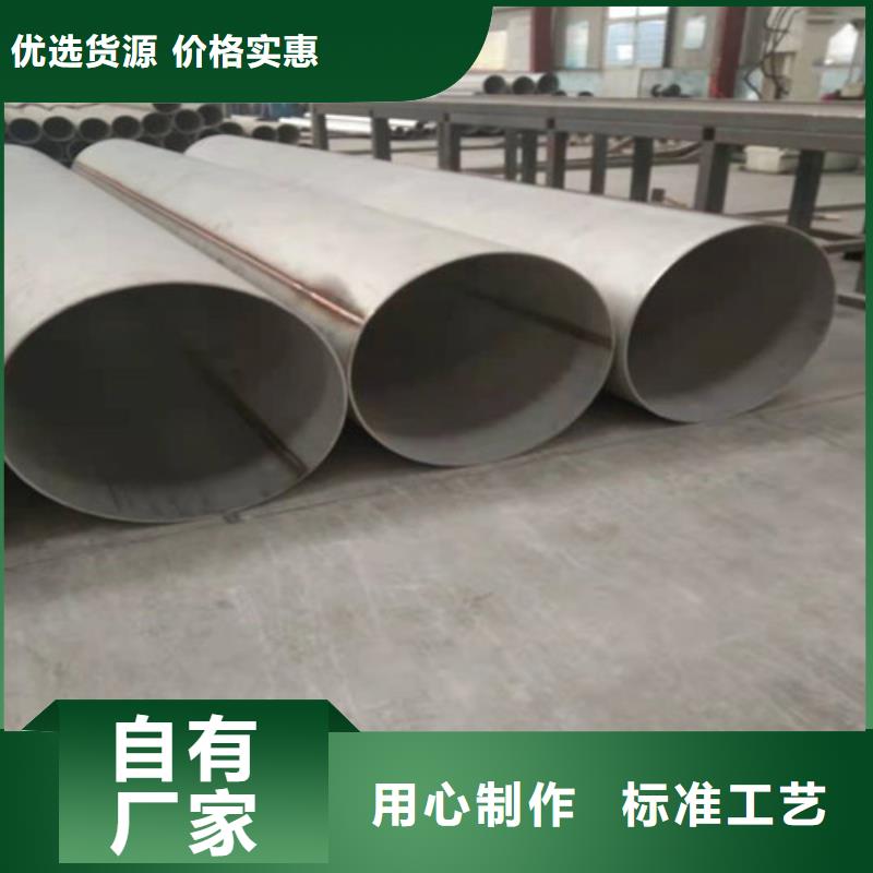 特厚壁地质勘探管用途分析