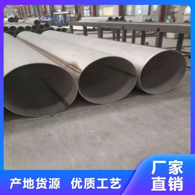 不锈钢无缝管-用心做产品