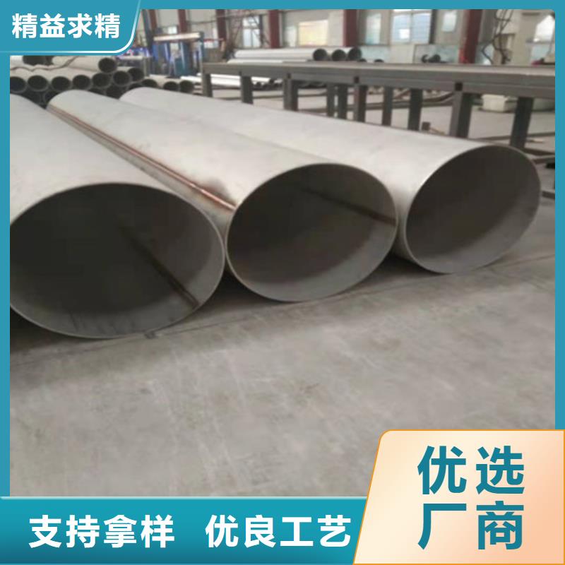 304不锈钢管-放心采购