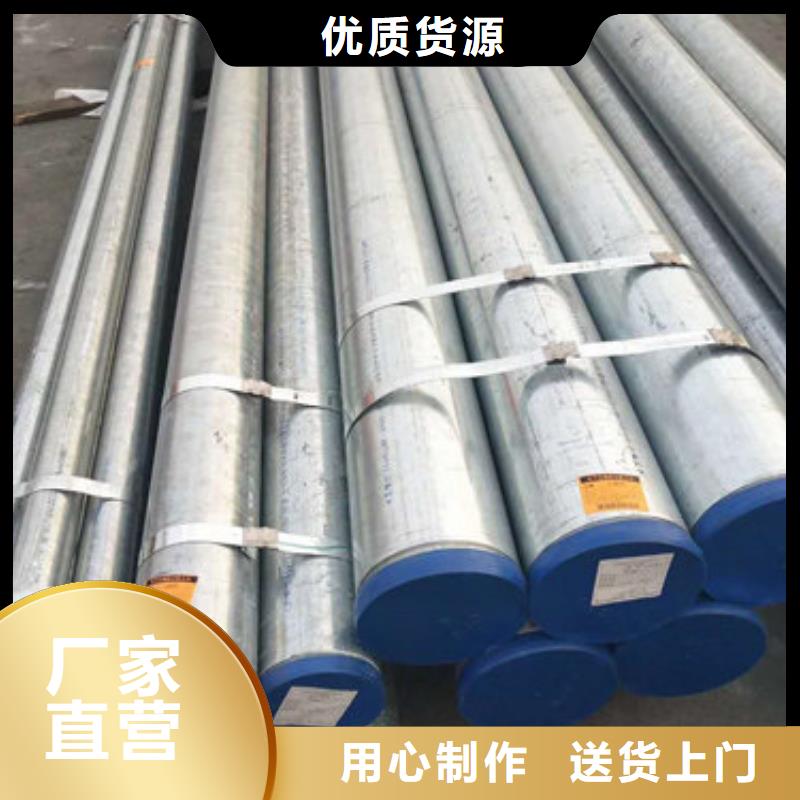 外径820厚度不锈钢管-品质保障