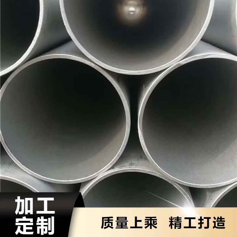 不锈钢管310S不锈钢板厂家种类齐全