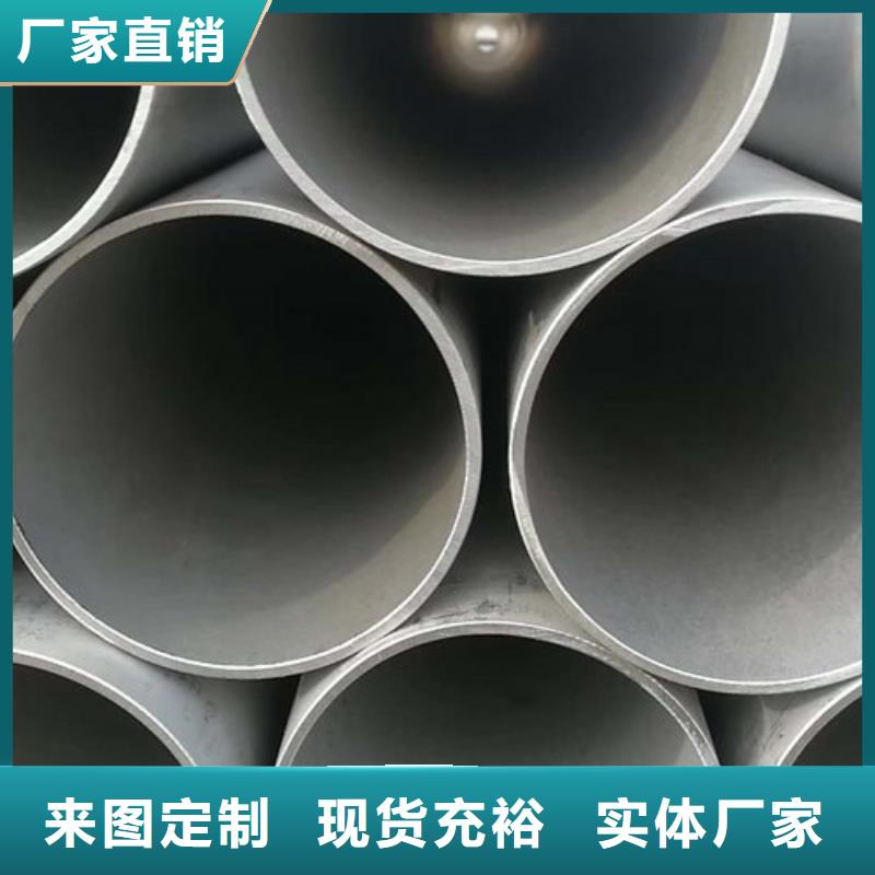 310S不锈钢无缝管满足施工要求外径760*160壁厚吨价