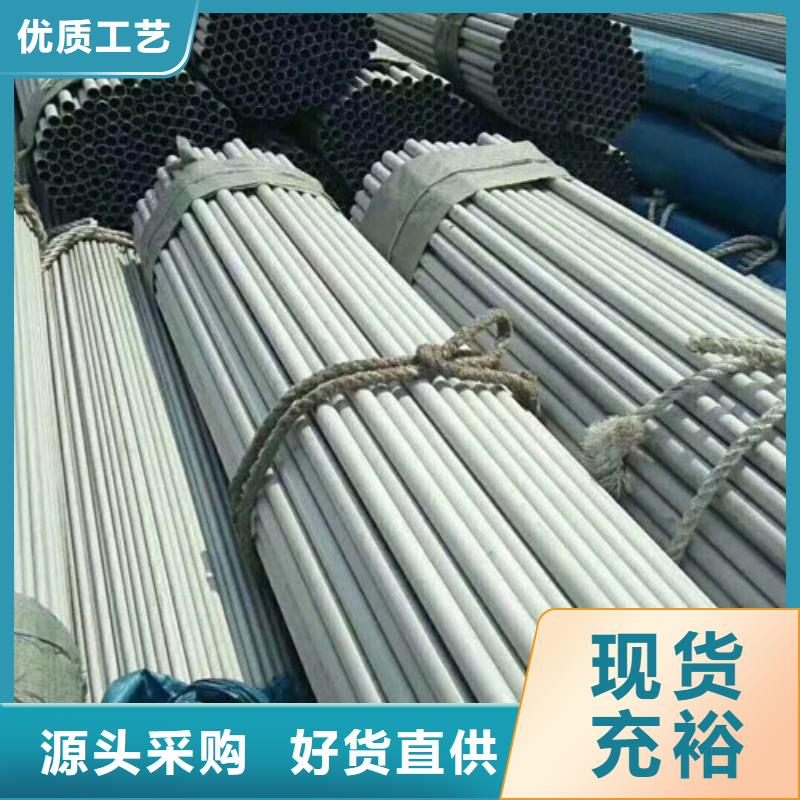 不锈钢管【不锈钢无缝管】精选优质材料