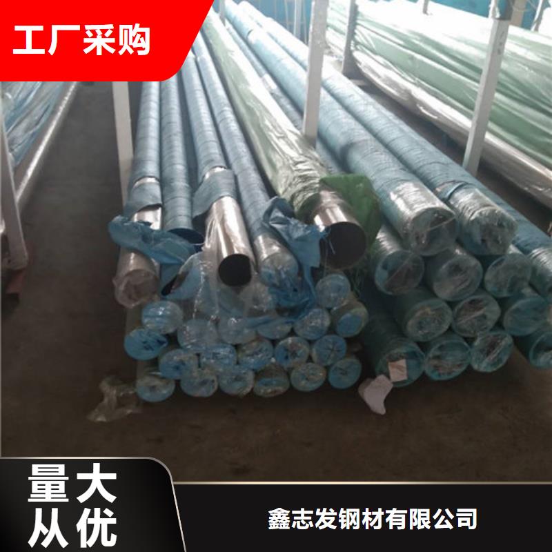 高材质不锈钢管实力大厂家