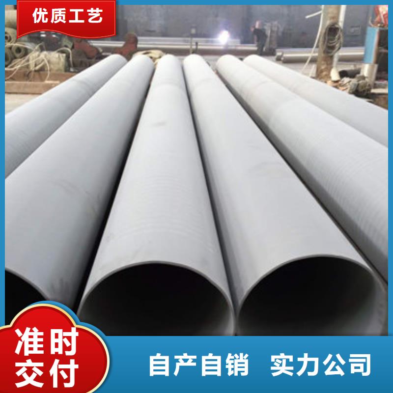不锈钢厚壁管多种规格供您选择