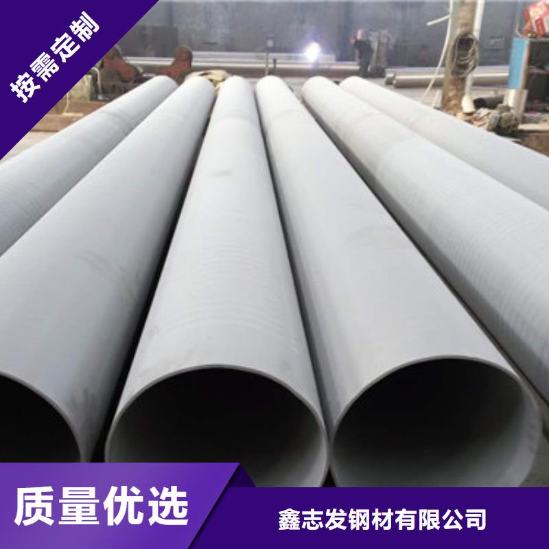 310S不锈钢无缝管全国承接工程304地质厚壁管单价