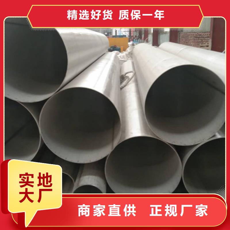 文昌市质优价廉的不锈钢无缝管生产厂家
