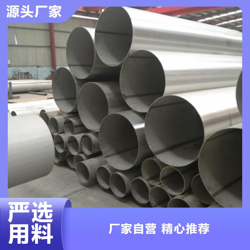 310S不锈钢管外径米价格含税价格