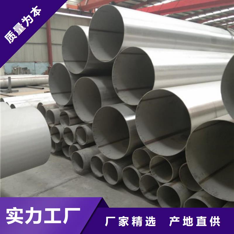 规格齐全的大口径厚壁钢管厂家
