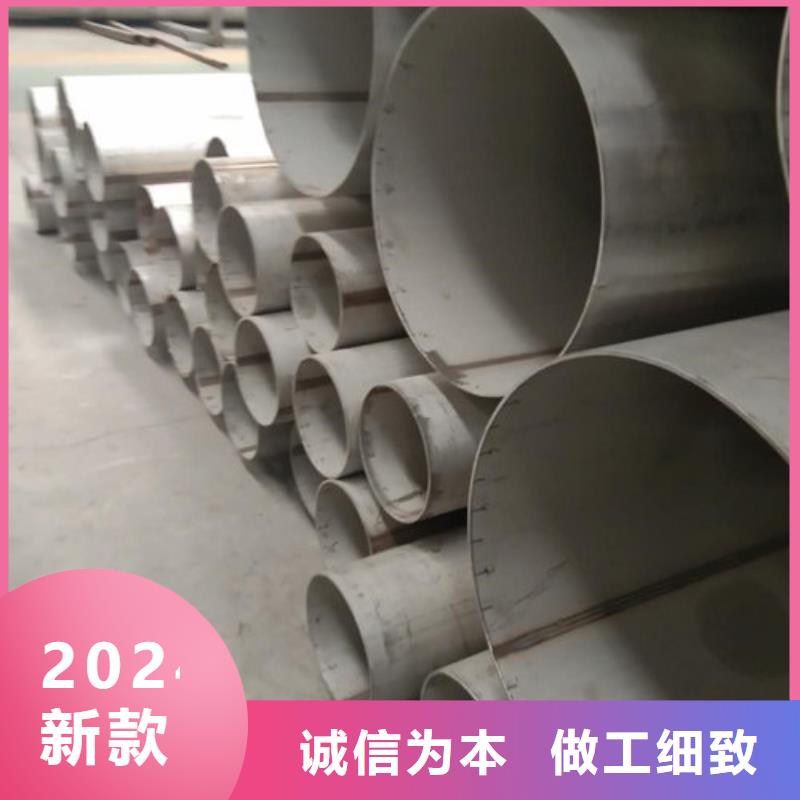 大口径不锈钢焊管专业厂家直销