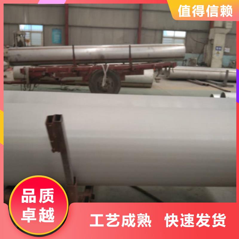 不锈钢管【不锈钢无缝管】精选优质材料
