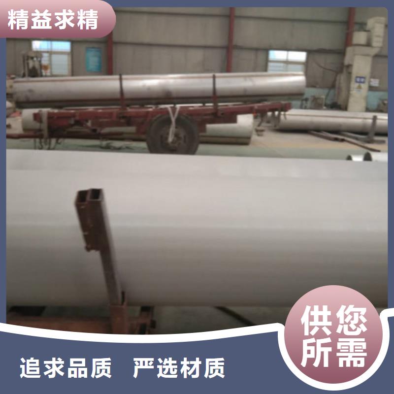 不锈钢管_不锈钢焊管快速生产