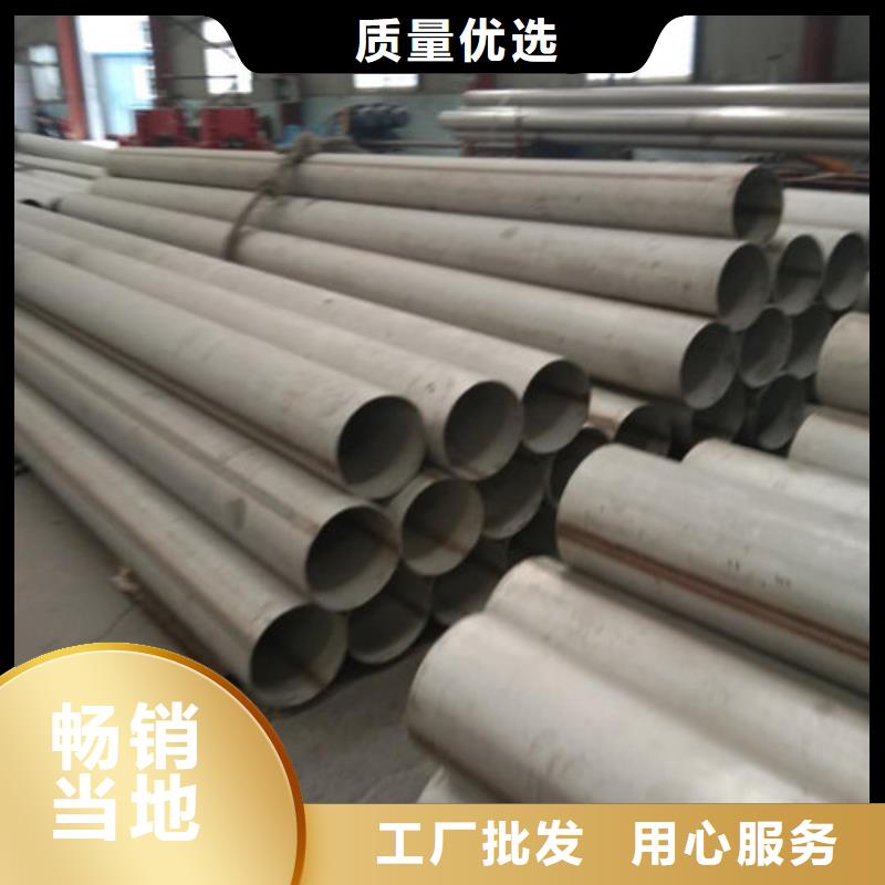 本地310S不锈钢管厂商