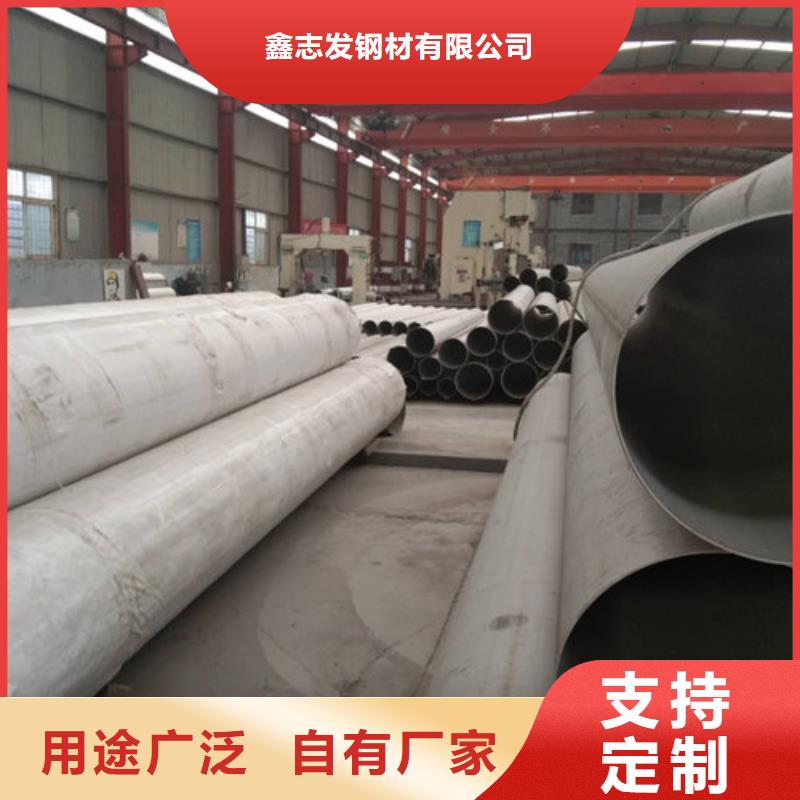 大口径不锈钢管厚壁管哪里生产厂家电话