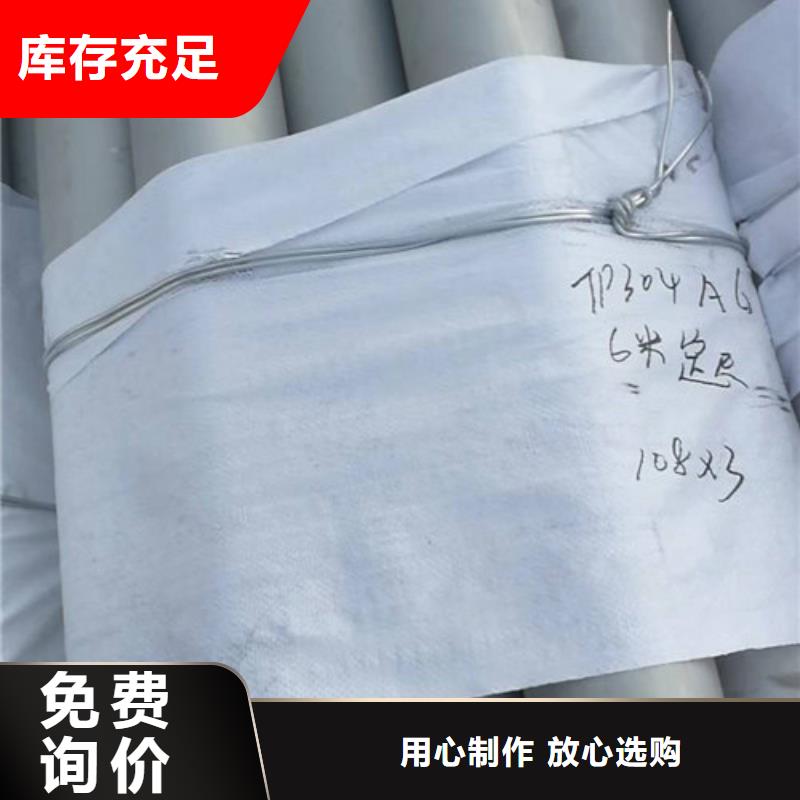 厚壁不锈钢管-快来购买吧